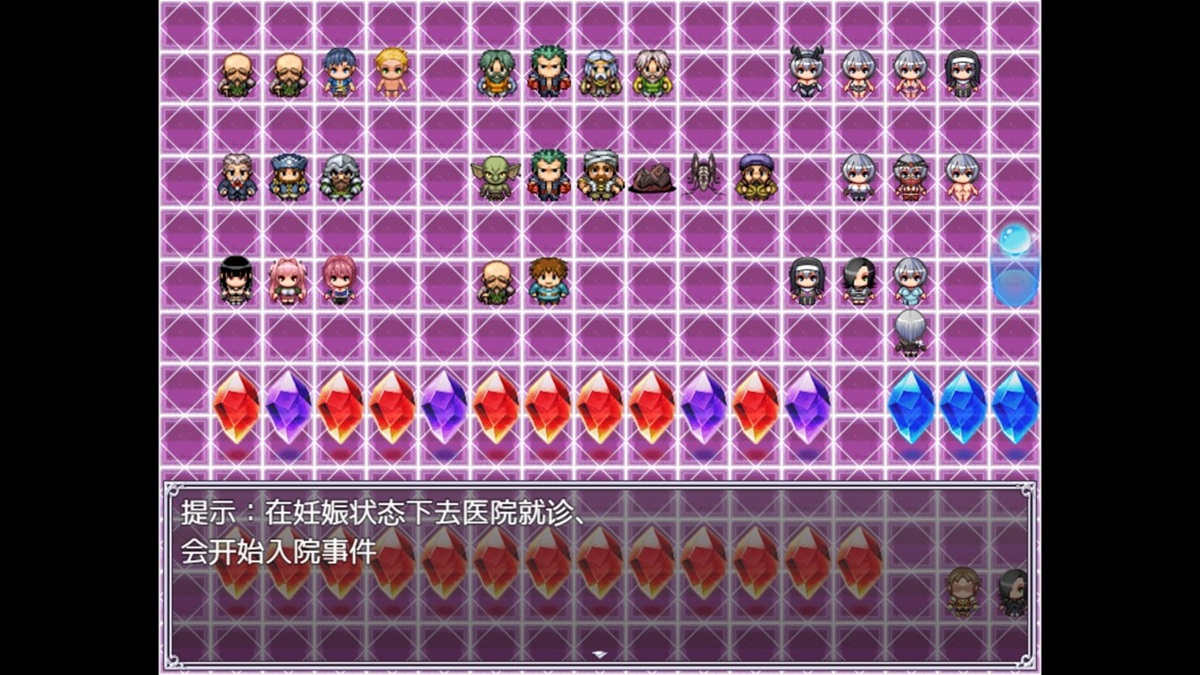 部分无法自动解锁的事件会给出提示