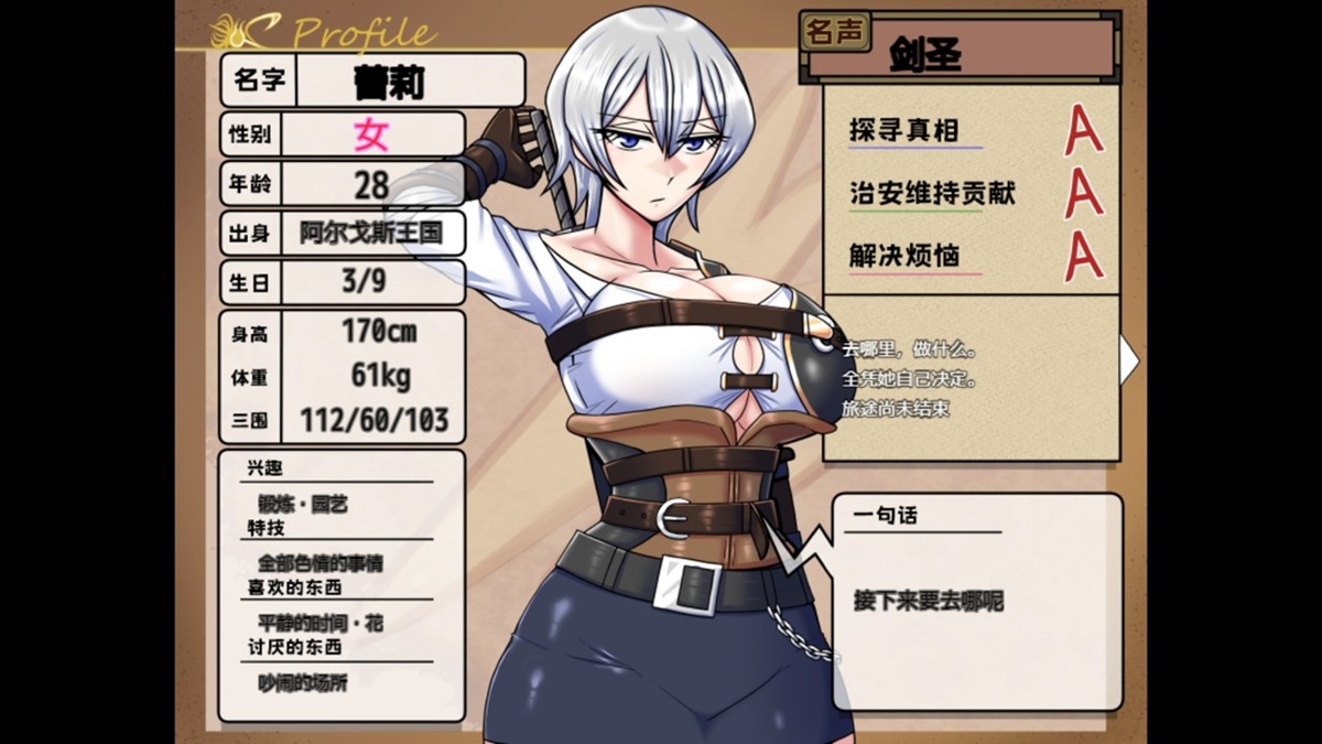 虚度 3 年光阴