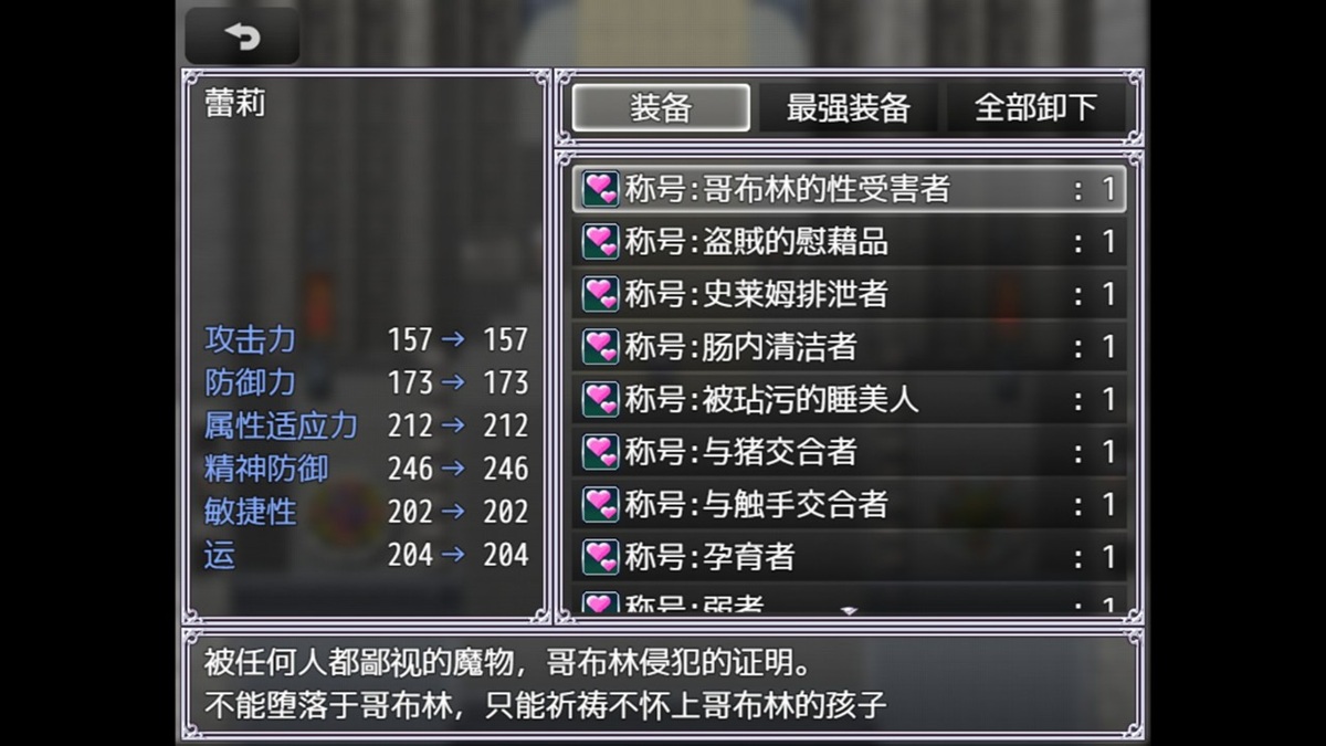 各式各样的 H 称号