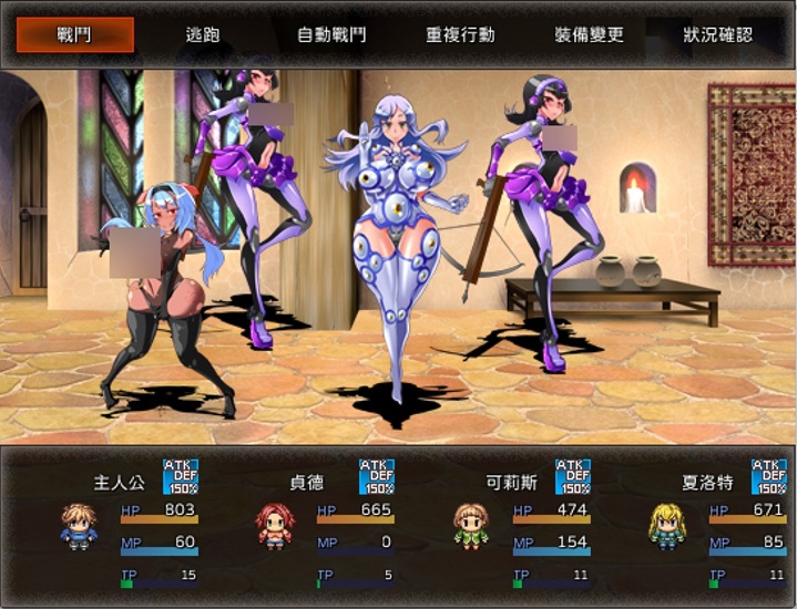 回合制战斗画面