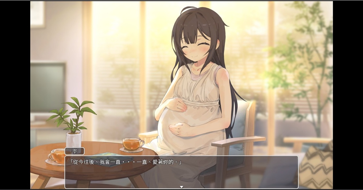 和长大后的雫结婚(怀孕状态)