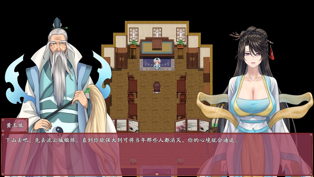 右侧立绘为女主——上官月