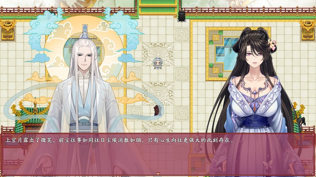 飞升后,女主放下了往事,追求着更高的境界