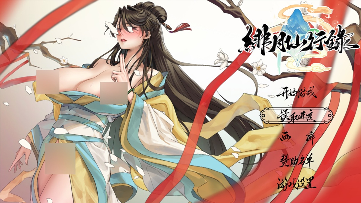 堕落阶段提高后的标题界面