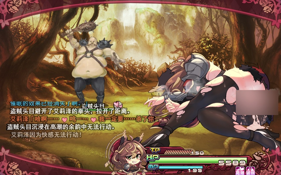 色色高潮后会有 H 立绘