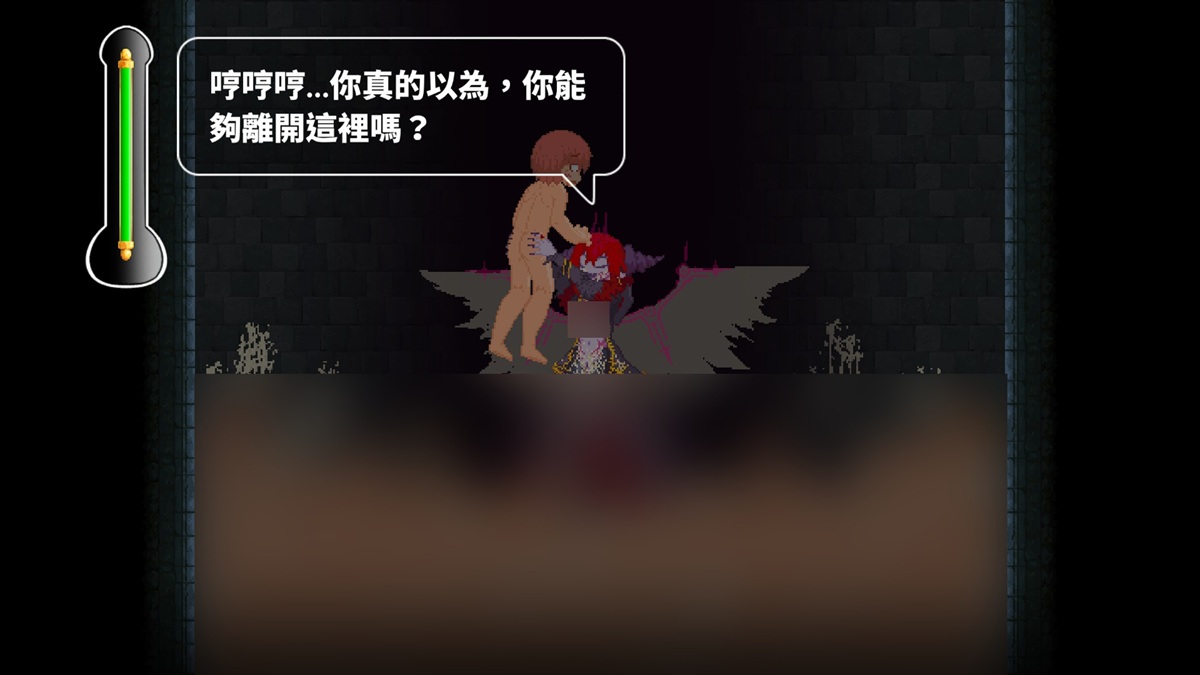 最后逃不出被吃干抹净,就跟洞里的其他受害者一样
