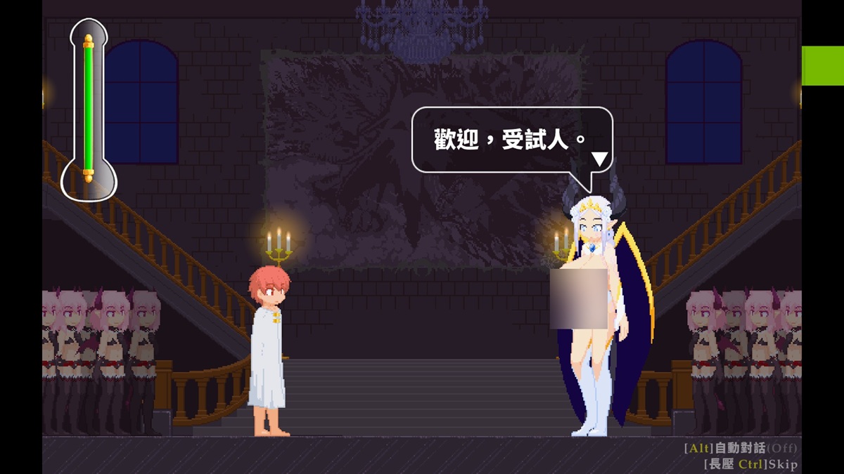 第 1 大关 BOSS 魅魔女王(笔者只想喊:妈妈!)