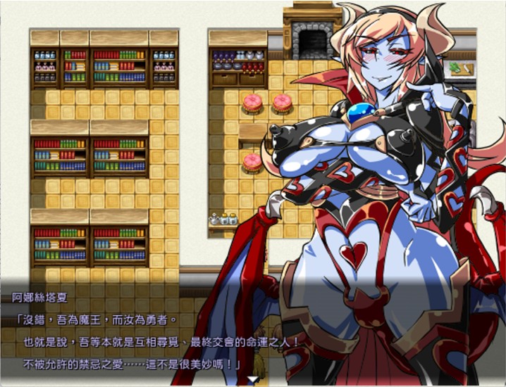 魔王