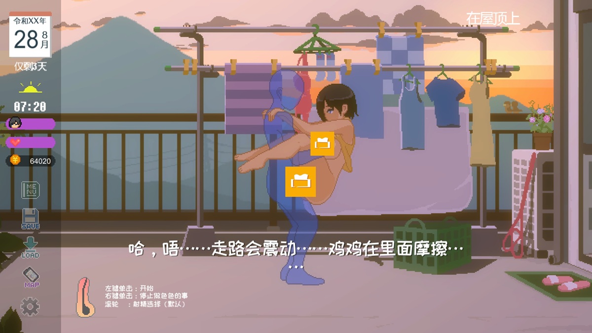 常服火车便当