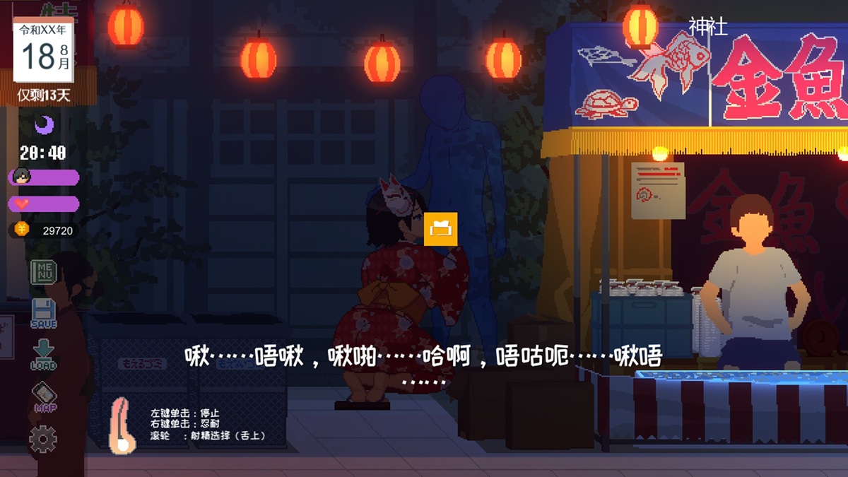 在夏日祭穿着和服口交