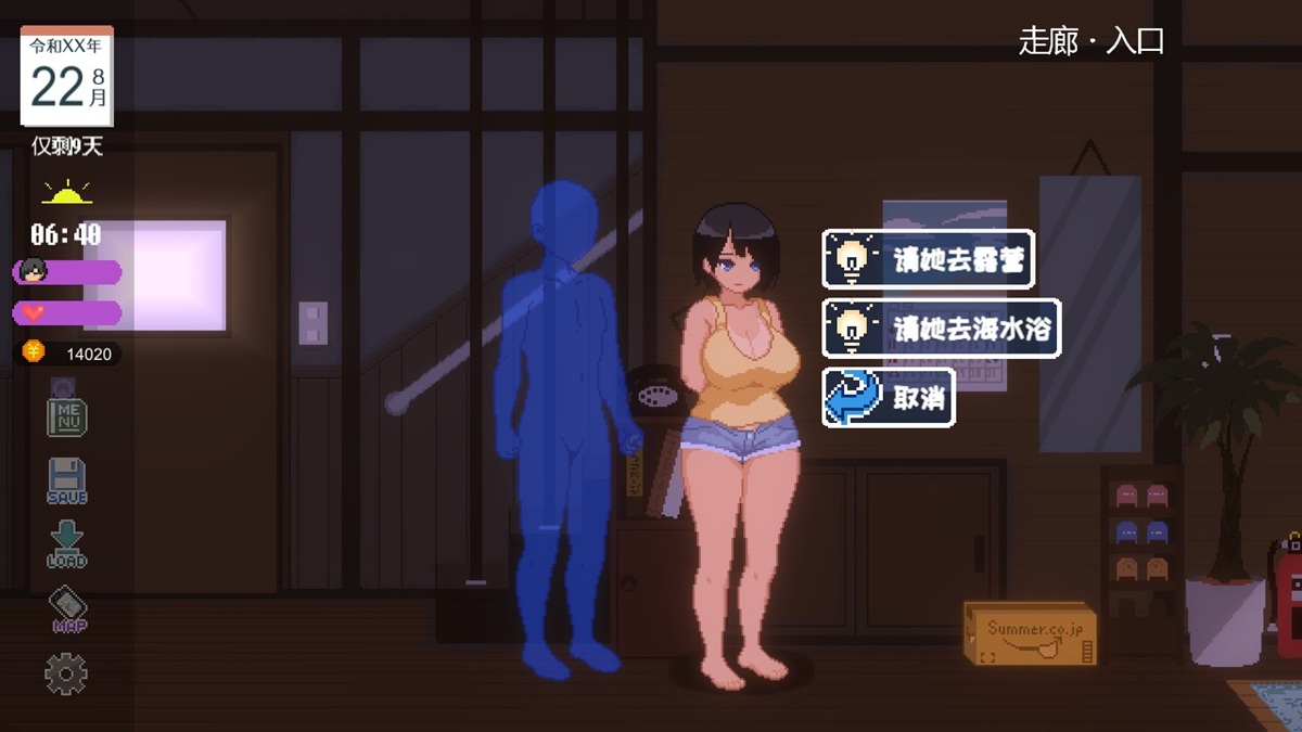 需要购买车票才会出现的选项