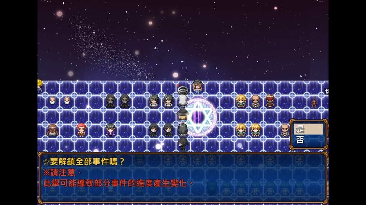 拉动拉杆即可解锁全部 H 场景