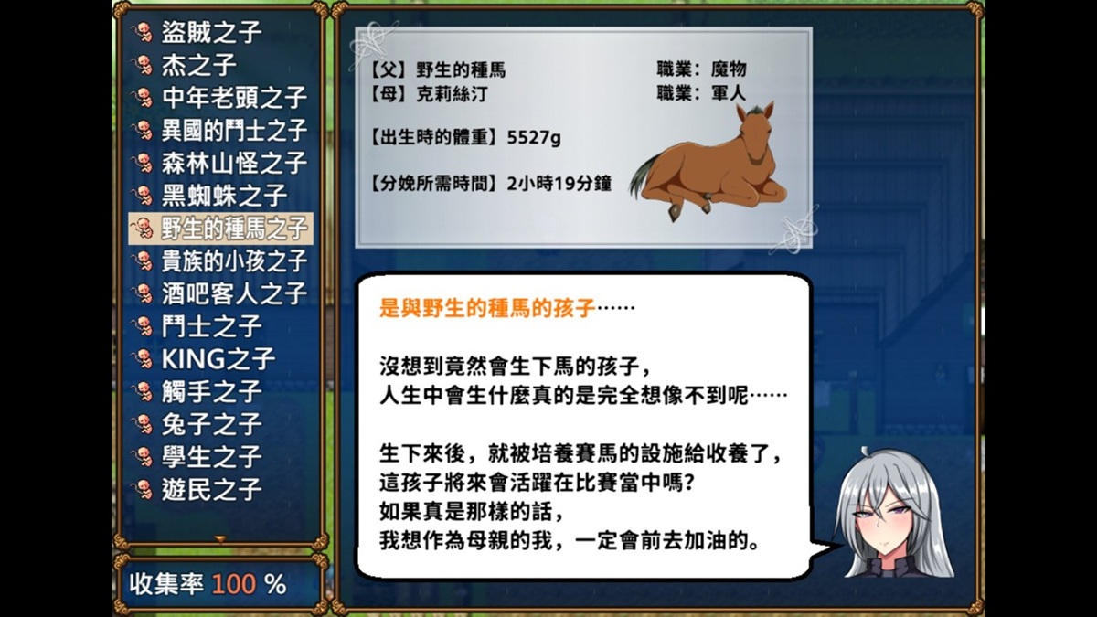 似乎并不存在生殖隔离的世界
