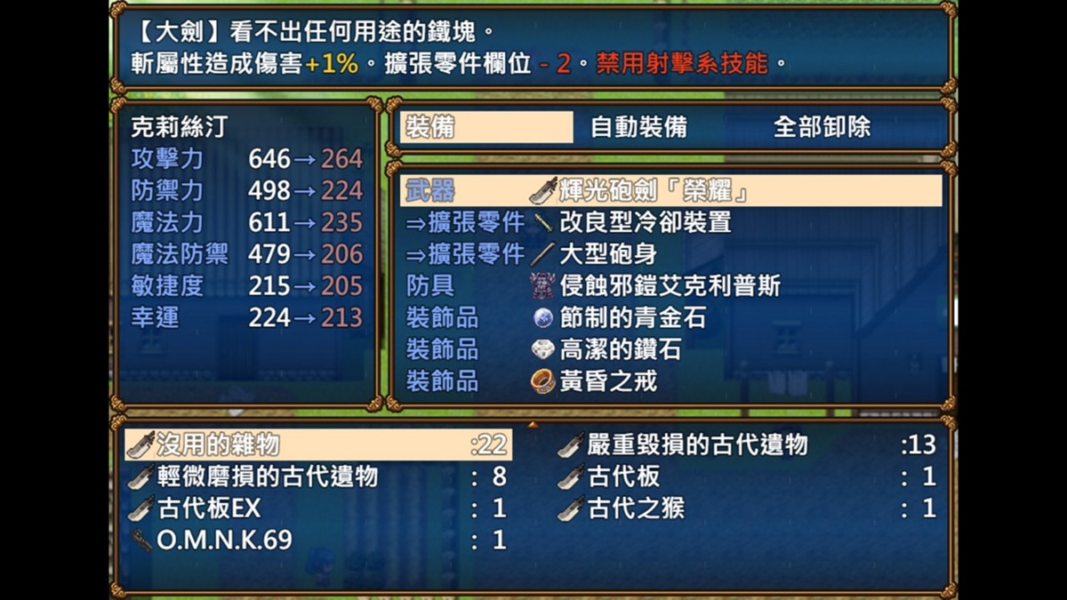 废铁、神兵,抑或是可堪一用的凡品,全凭你的运气