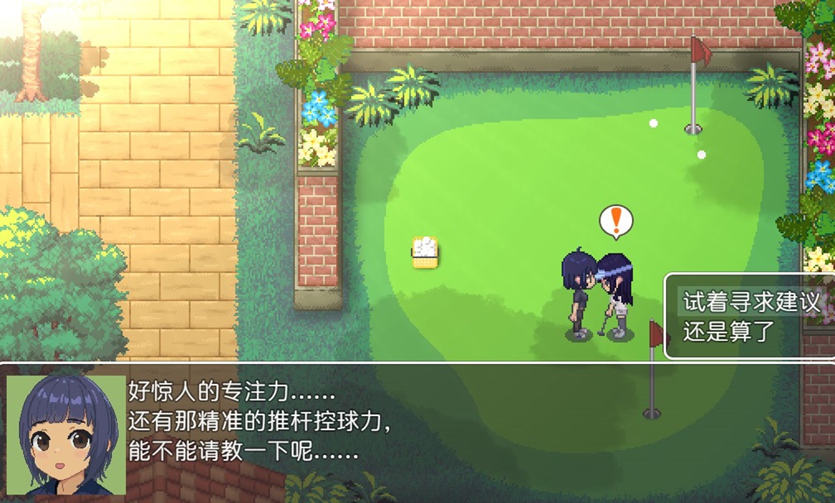 需要连续进行五次 QTE