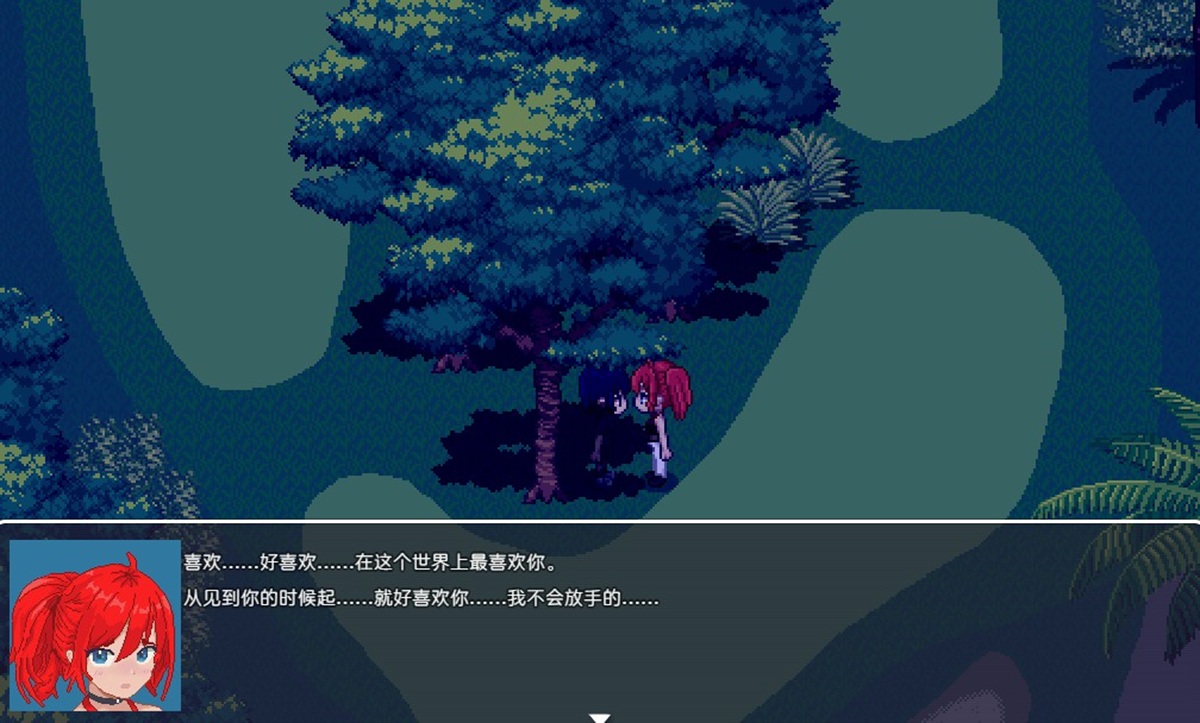 约会时,莉莉向主角表白