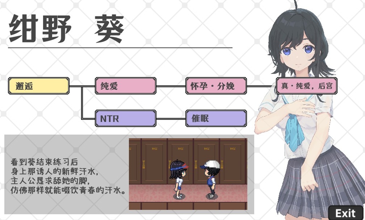 看本传角色新增的几种 H 动画