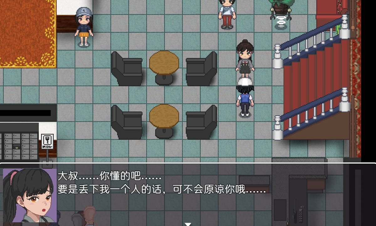 女角色态度的转变