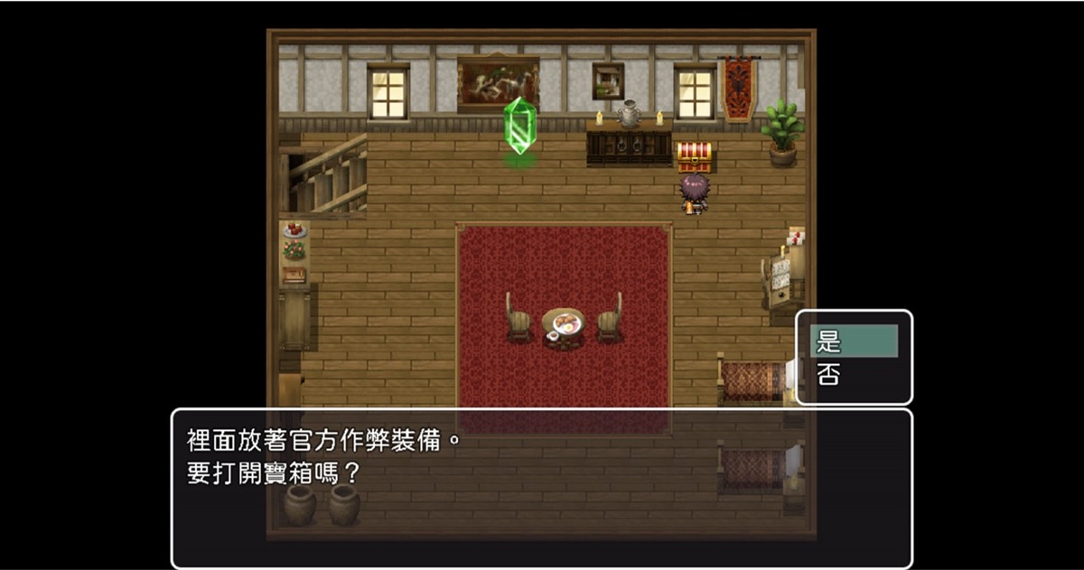 宝箱与绿水晶(前往回想室)