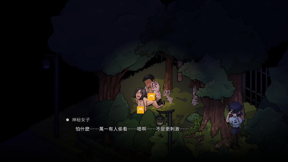 深夜时段在公园打野砲的神秘女性