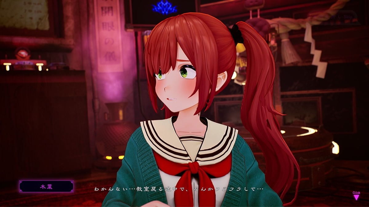 女主角也被一起关到奇怪的房间