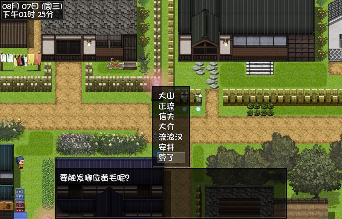 黄毛开关,可以同时开启多条 NTR 线