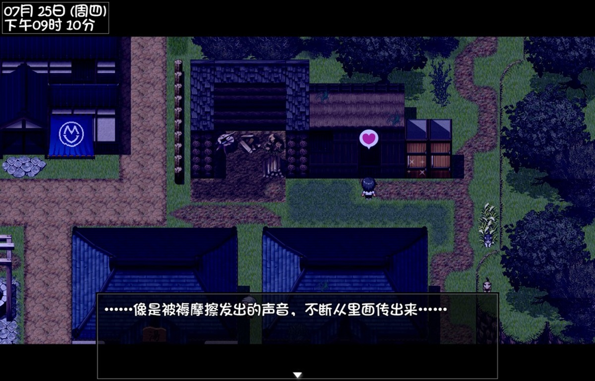 进入 NTR 线后,地图上会出现 H 事件,但仅作为提示,无法直接观看事件,需要前往笔记本处进行查看