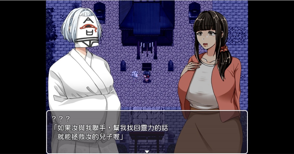 想要跟女主角合作的神灵,请女主角帮祂搜集信众的信仰,祂可以帮忙治疗女主角的儿子