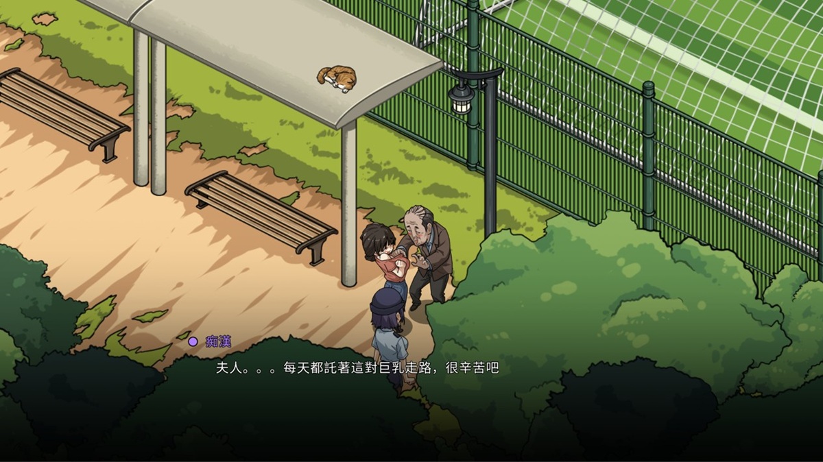 由美子一开始出场都会被骚扰