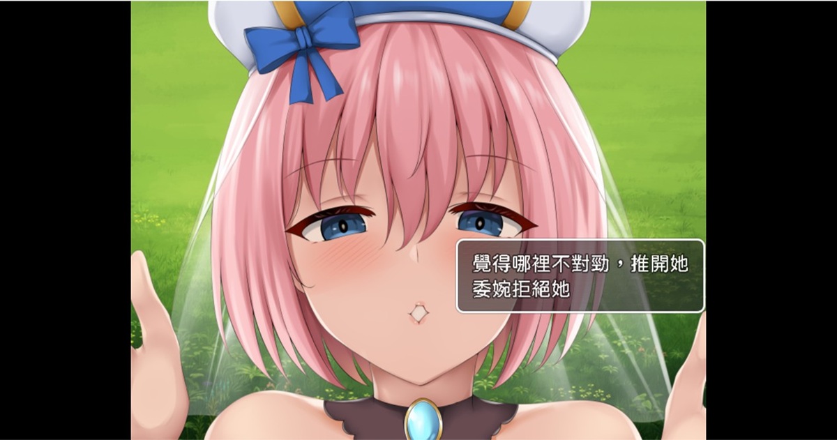 白魔导士的接吻诱惑