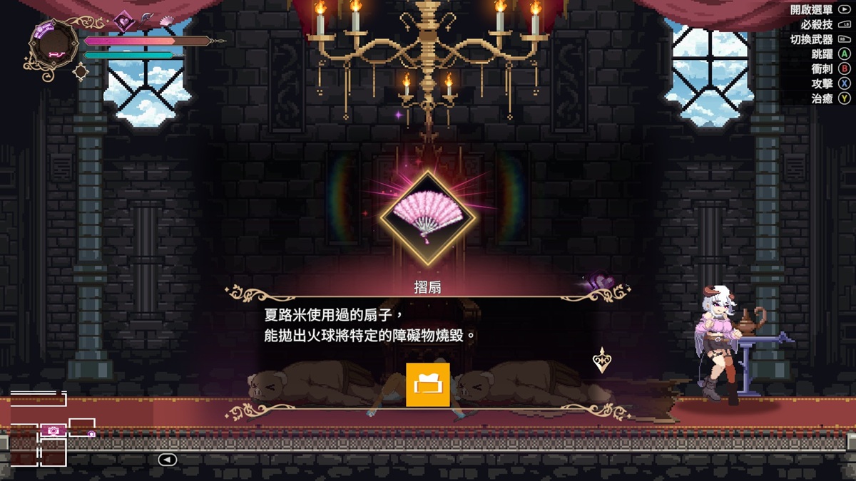 击败第 1 关 BOSS,可在右侧捡取折扇