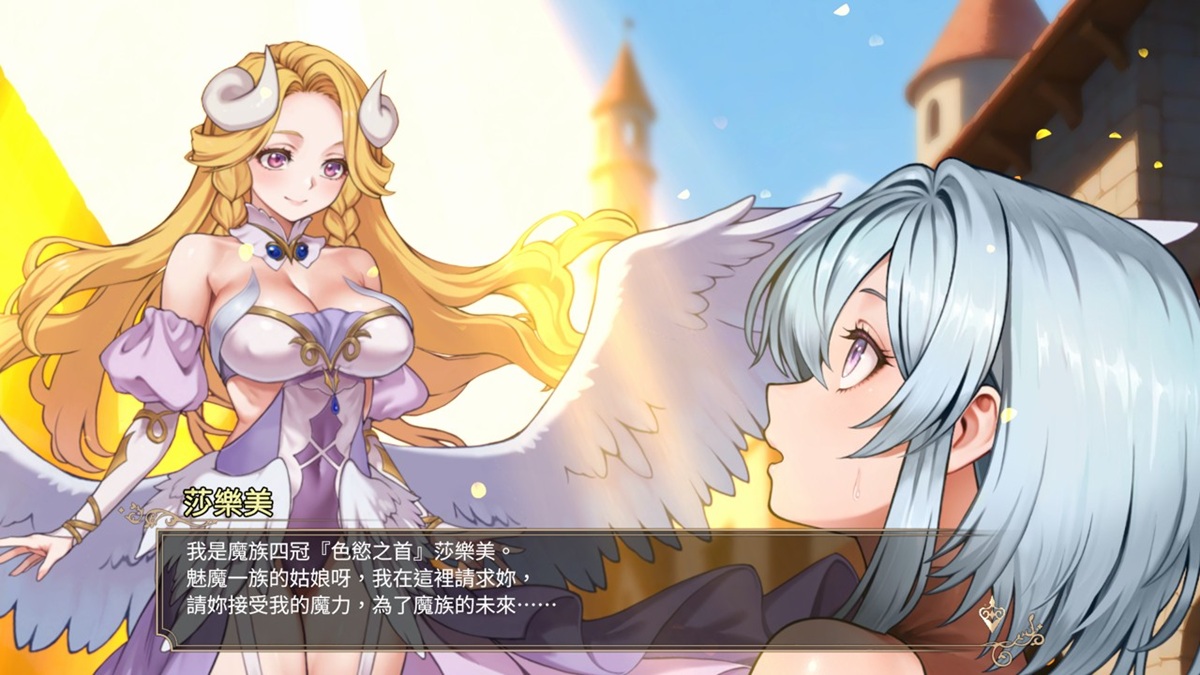 左为「色欲之首」莎乐美,右为黛莉菈