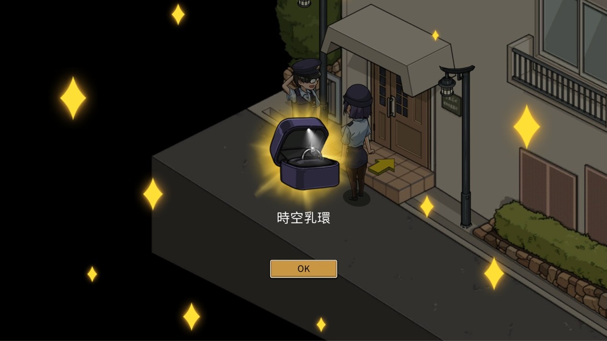 「时空乳环」可以跳过所有追击型小游戏并且直接获胜