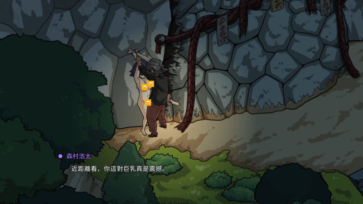 前作《极道无頼:横滨按摩店篇》的男主角也有机会对女主角伸出狼爪