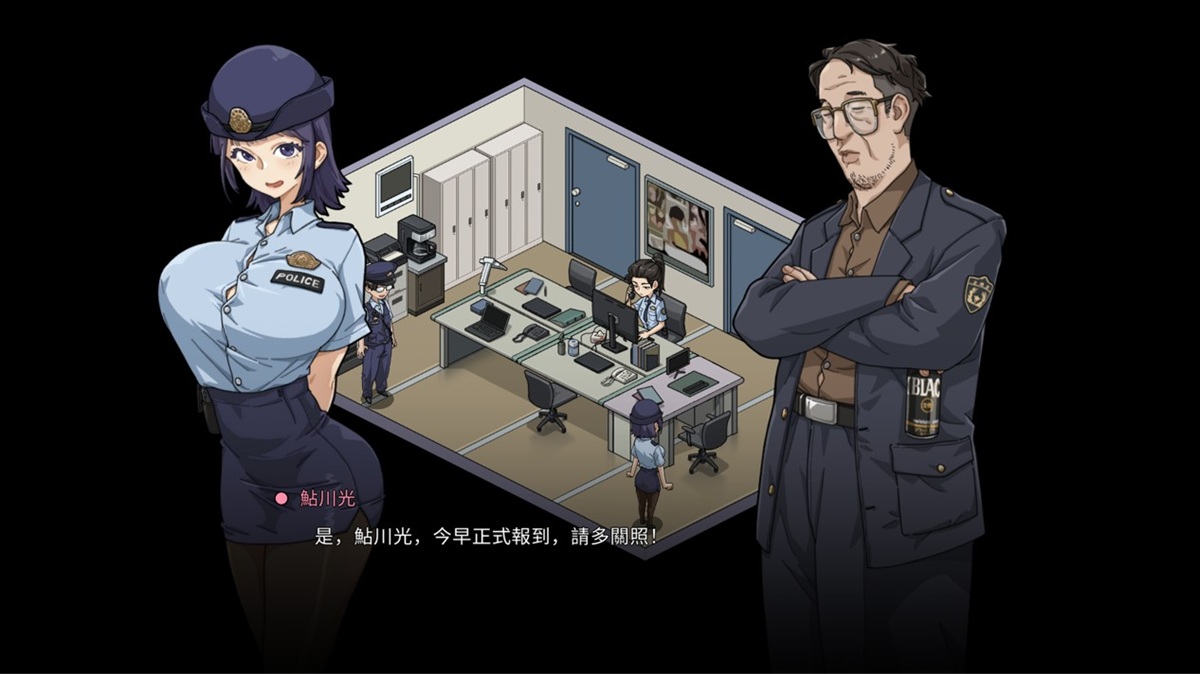 女主角报到的地点,是包含自己在内只有四个人的警署,人手严重不足