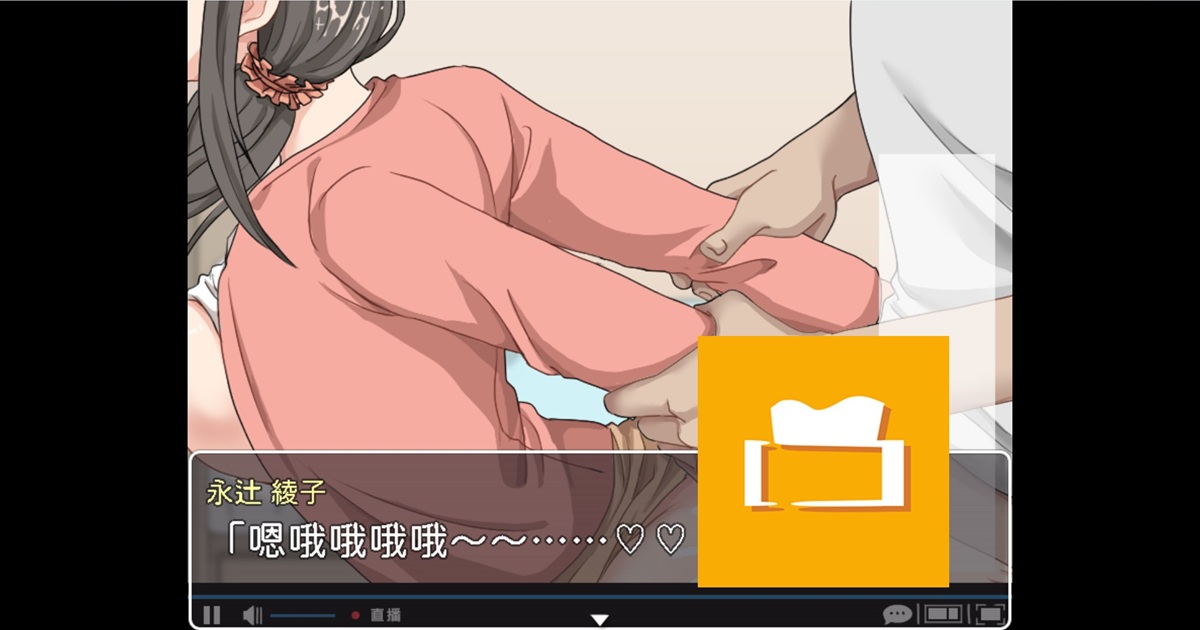 色情直播事件后期