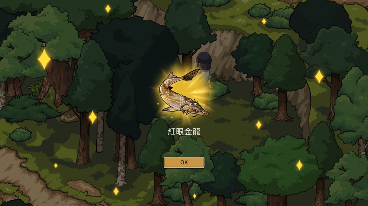 「红眼金龙」有低概率可以在「雷鸣溪」的宝箱开到