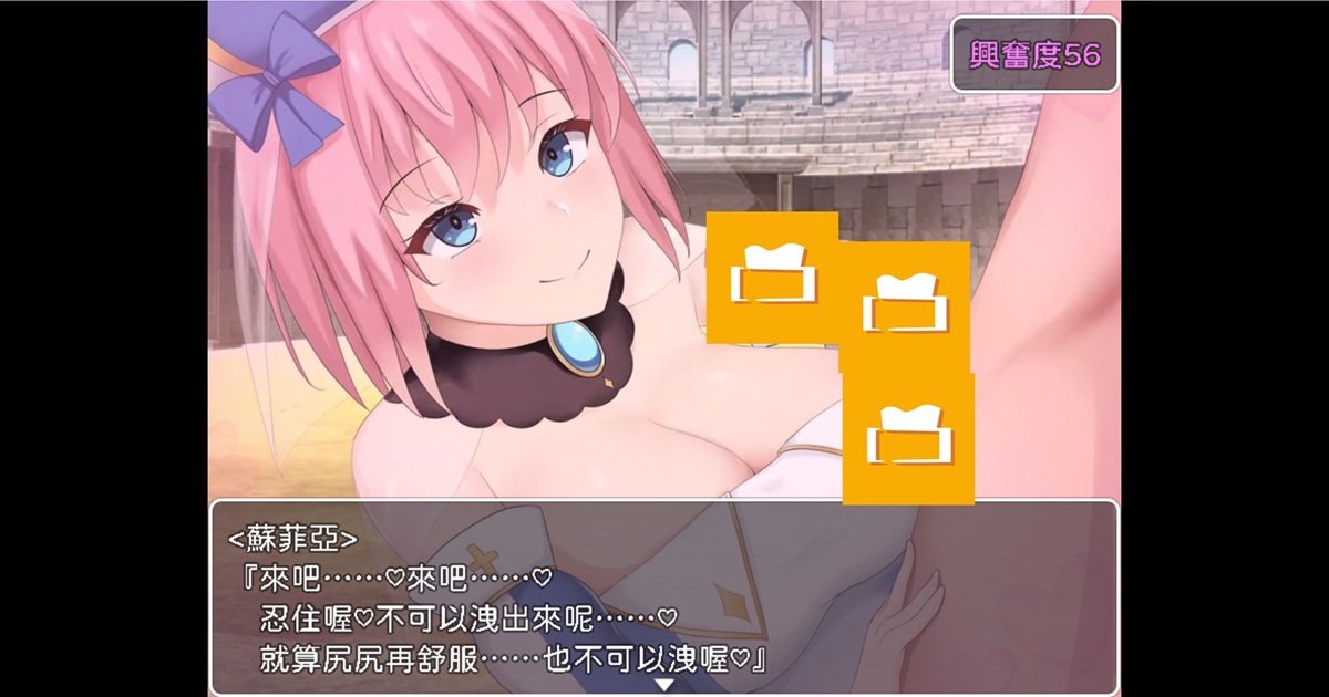 白魔导士的手交攻势