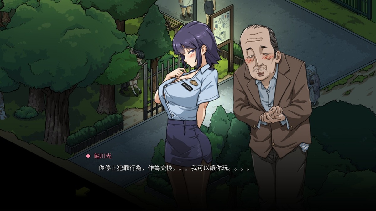 对罪犯使用肉体诱惑