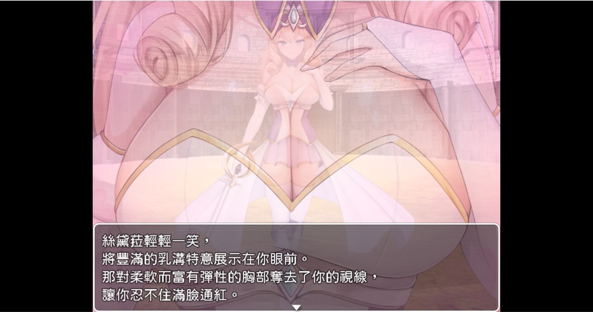第一场战斗一开始,男主角的双眼就已经被胸部给蒙蔽了