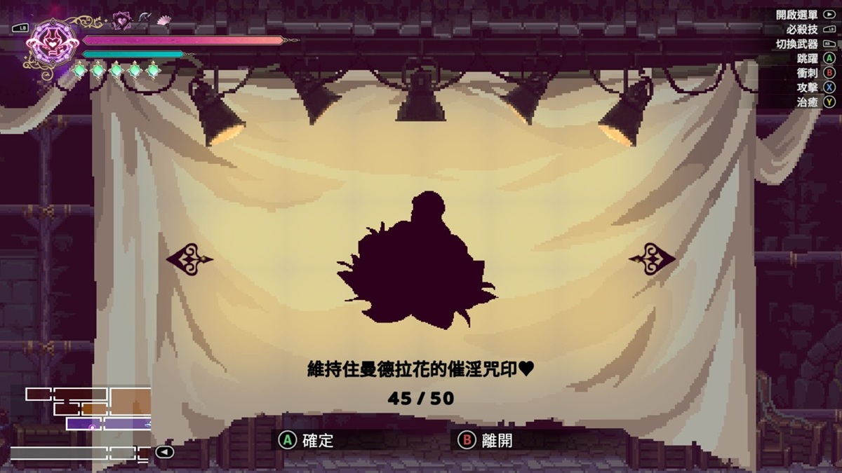H 场景解锁方式提示