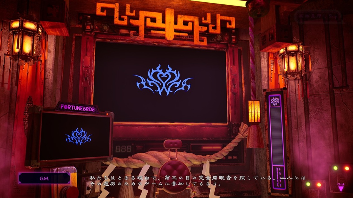 游戏分成好几轮,每通过一轮,游戏主持人就会说明更多关于「絶頂開眼の儀式」的信息