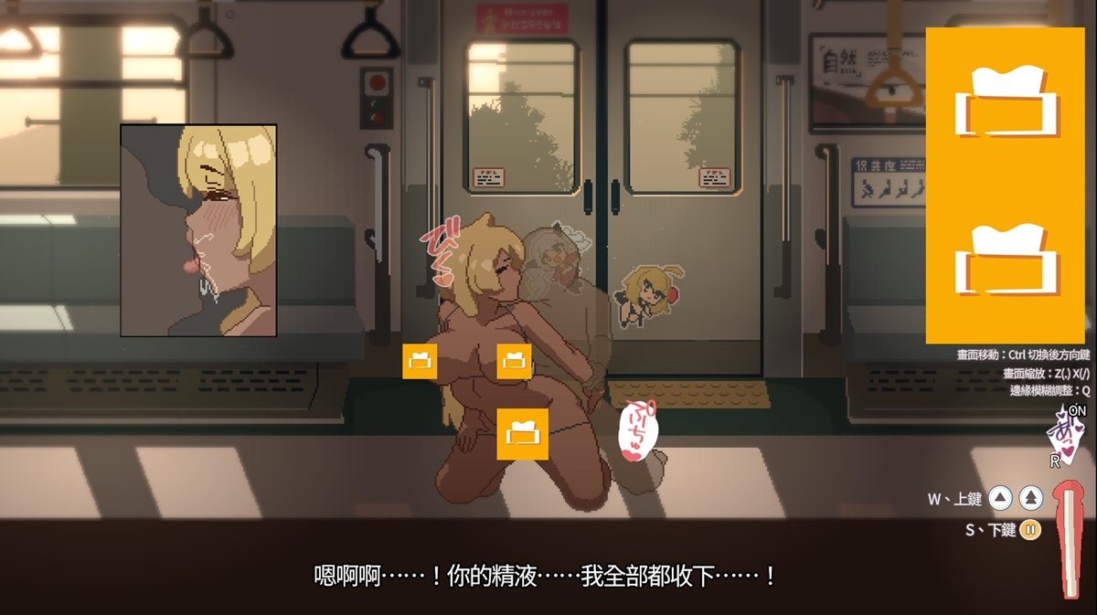 好感度事件:跪着后入