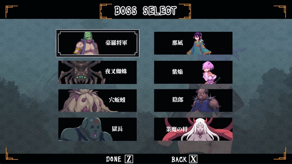 BOSS 选择