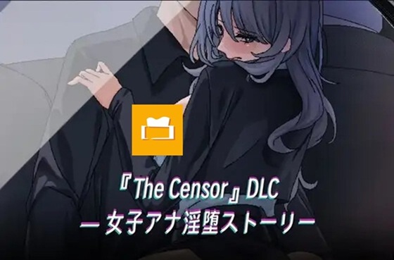 【DLC】『The Censor』DLC ― 淫堕ニュース