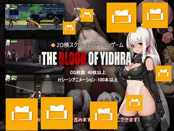 神の血:The Blood of Yidhra
