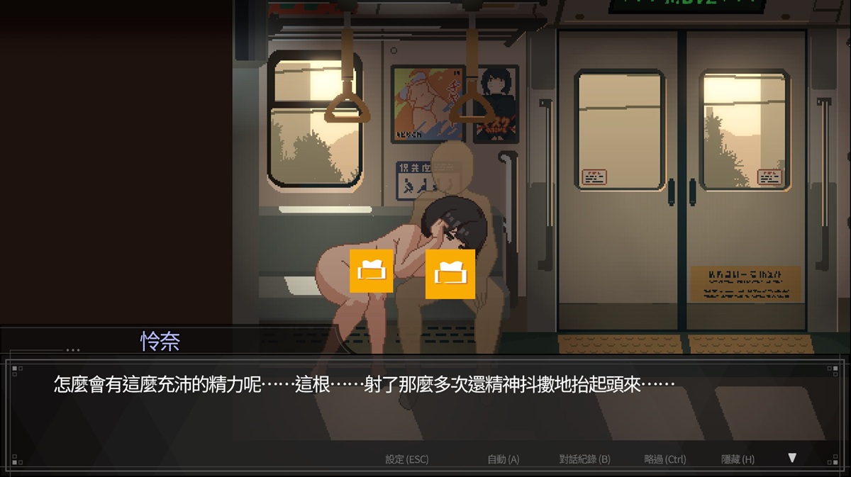 好感度事件:裸体口交