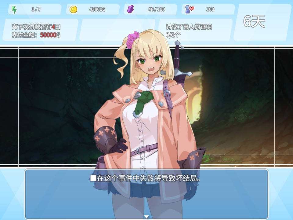 战斗开始前会有提示,必须要接取了任务才会触发