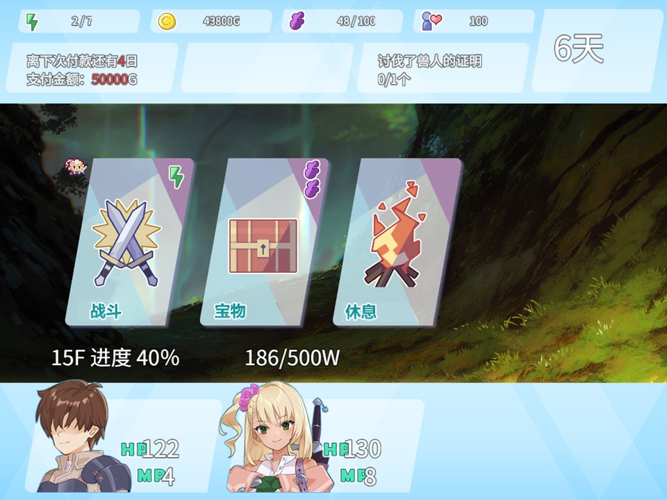 事件影响的数值会直接表现在选项上