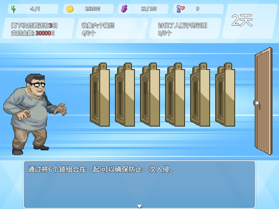 规避 NTR 事件的提示